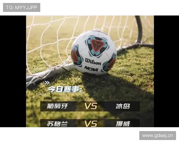 欧洲杯预选赛规则详解：赛制、晋级名额与附加赛机制