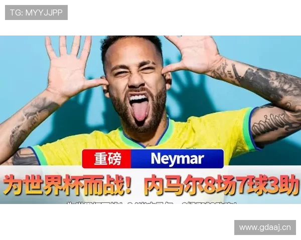 内马尔关键战高强度输出稳定性分析