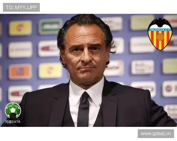 瓦伦西亚豪门地位下滑形势渐显，传统形象面临新一轮考验