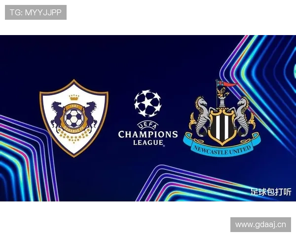 纽卡欧战经验不足问题持续显现，对球队争冠形势产生影响