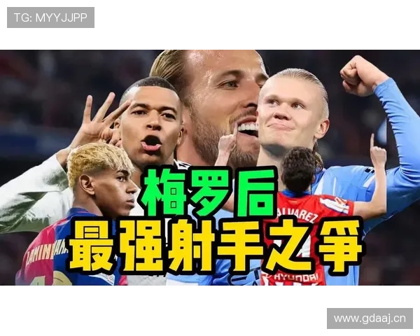 哈兰德 vs 梅罗:进攻效率与体系适配度对比 哈兰德 vs 梅罗:进攻效率与体系适配度对比