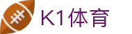 中国.K1(股份)体育有限公司-官方网站-K1十年体育品牌
